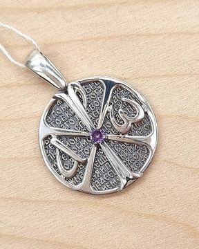 Подвеска Ограждение Господне. Хризма и 90 псалом Живый в помощи. Двухсоставная.