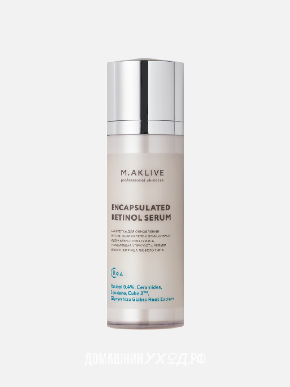 Сыворотка с инкапсулированным ретинолом Encapsulated Retinol Serum 0,4%, M.Aklive, 30 мл