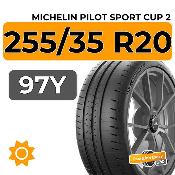 Michelin Pilot Sport Cup 2 255/35 R20 97Y XL