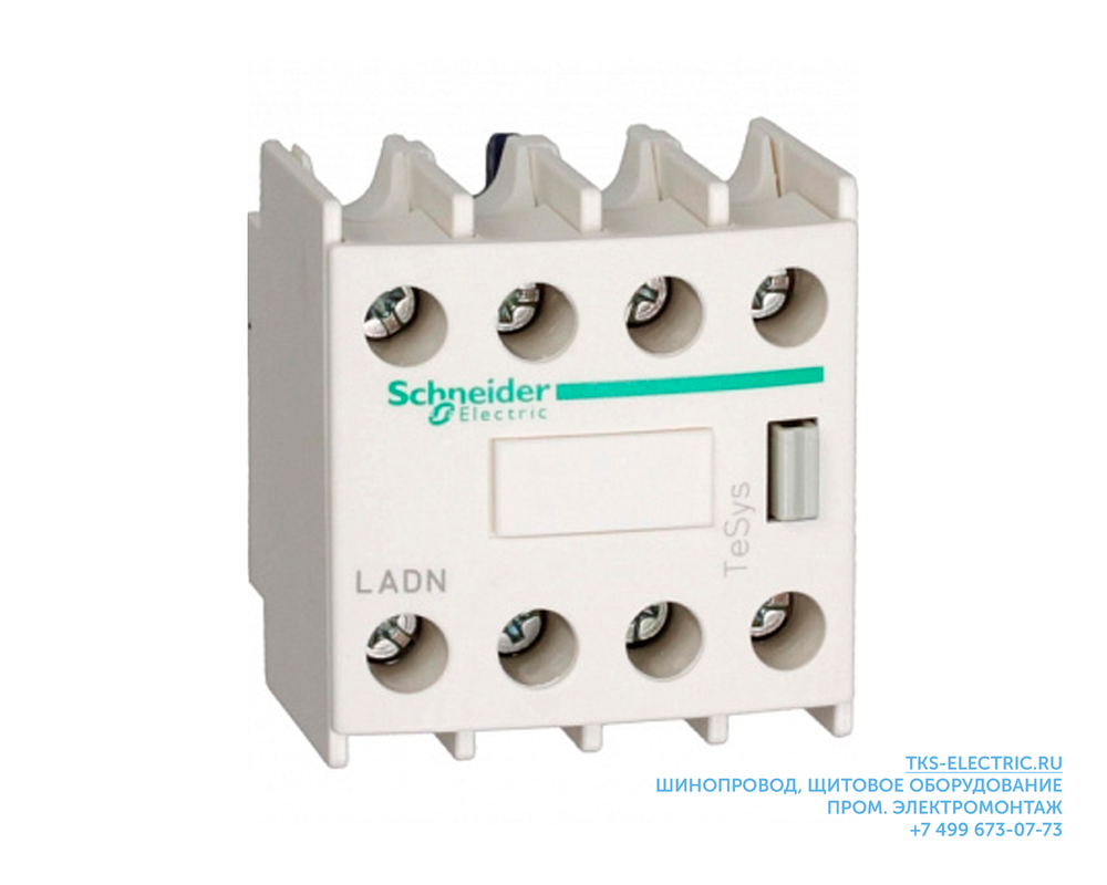 LADN04 Блок дополнительных контактов Schneider Electric