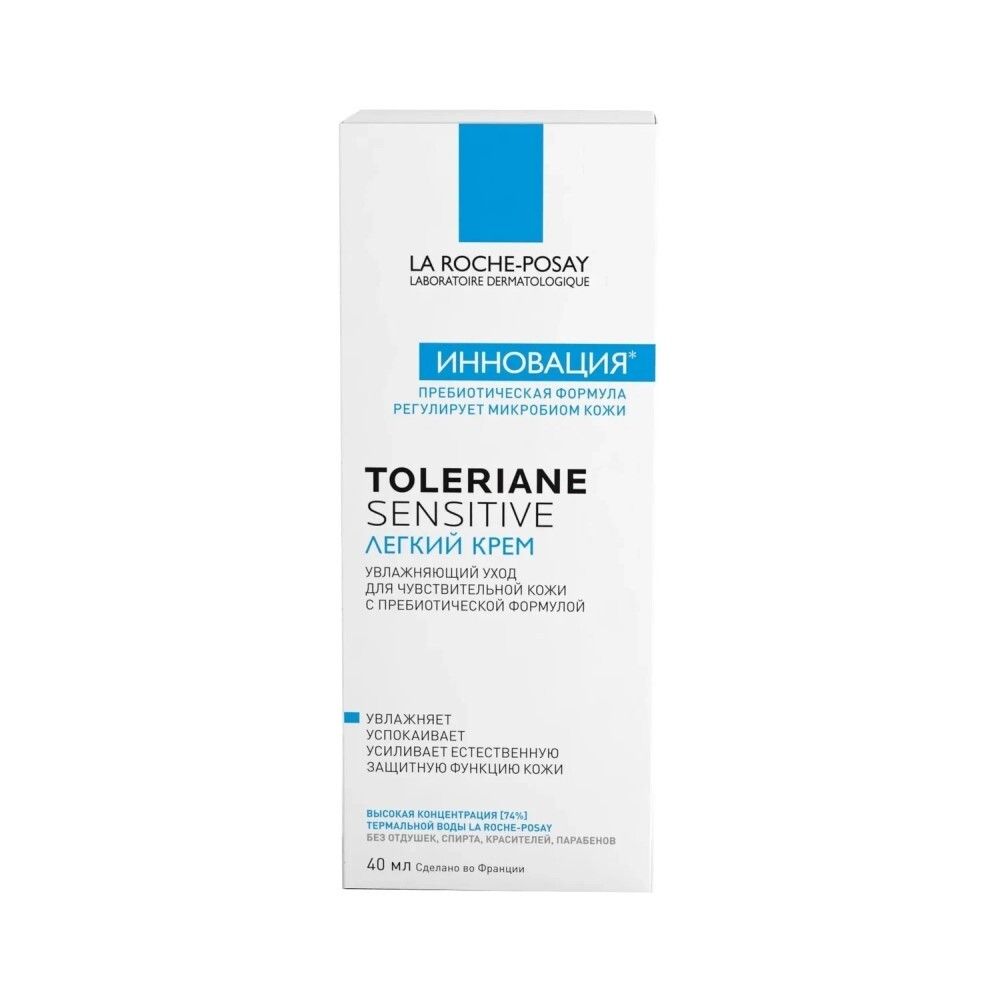 La Roche-Posay Toleriane Sensitive Creme Увлажняющий крем для чувствительной кожи, 40 мл