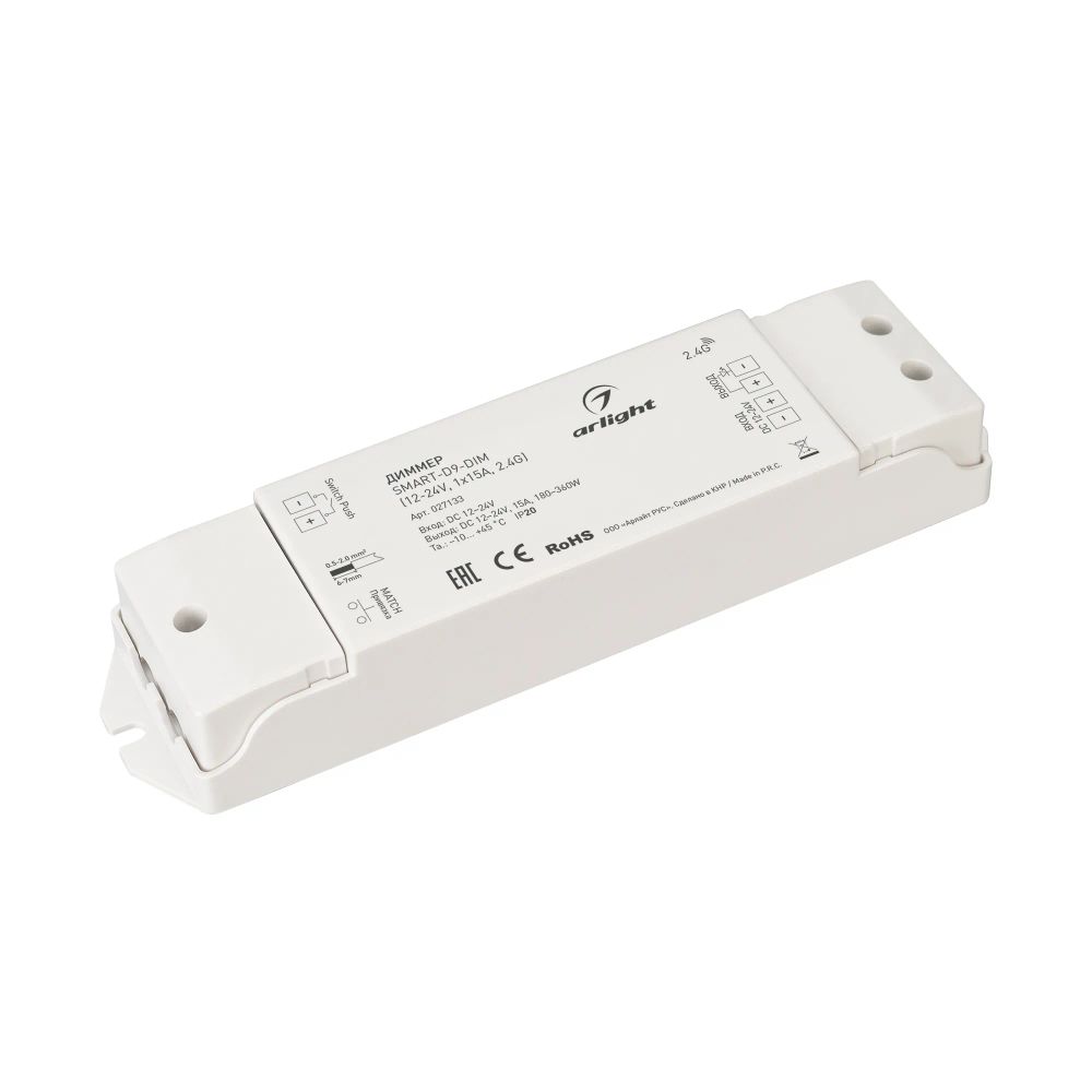 Диммер SMART-D9-DIM (12-24V, 1x15A, 2.4G) (Arlight, IP20 Пластик, 5 лет) 027133