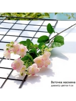 Букет искусственных цветов