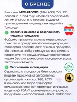 Тайские ириски с Кокосовым молоком
