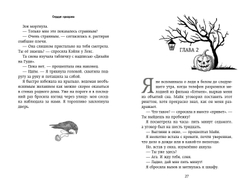 Ужасы. Сердце призрака (автор Лоуренс Лориэн)