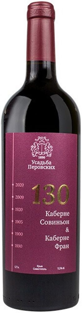 Вино Усадьба Перовских 130