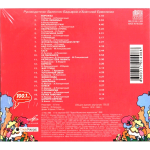 ВИА Сябры / Сябры (CD)