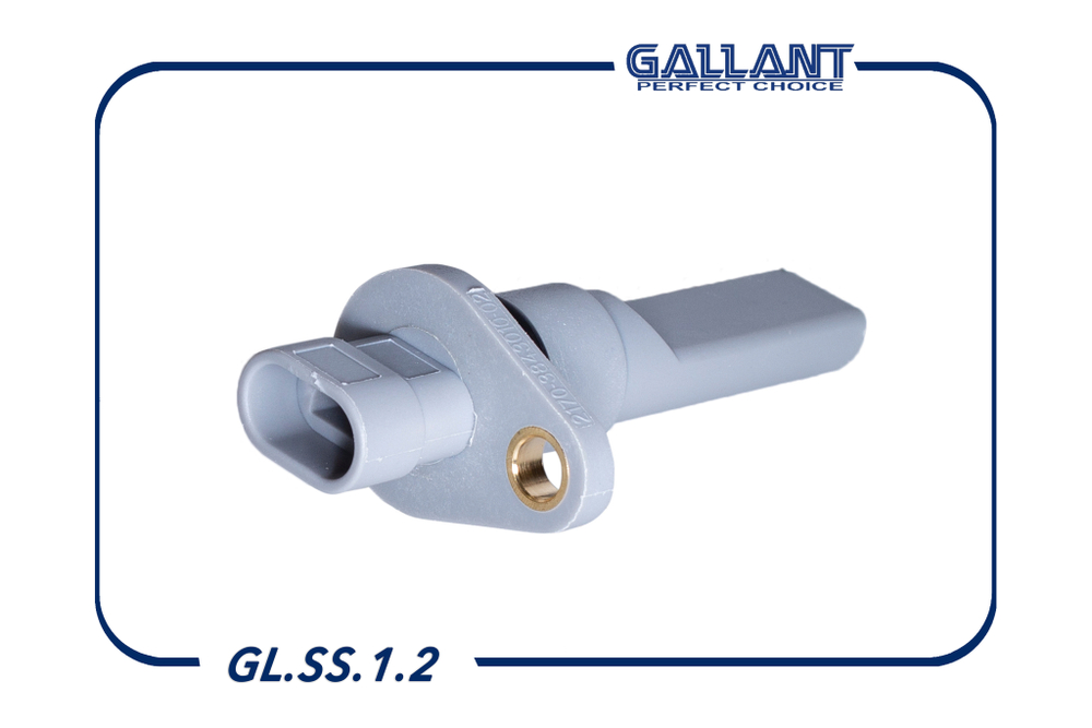 Датчик скорости ВАЗ 2170, 2190 Gallant (аналог 2170-3843010-02)