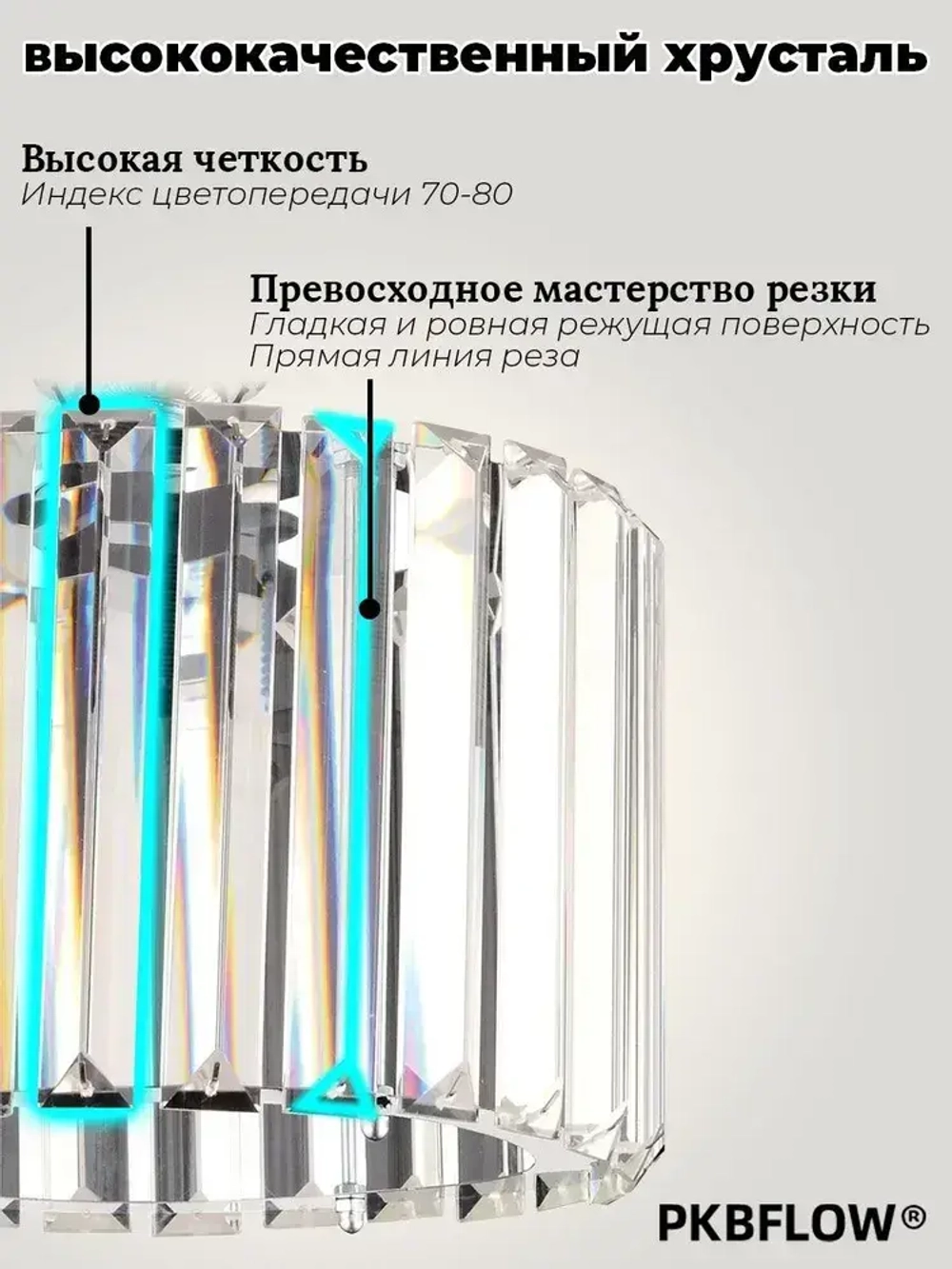 PKBFLOW Подвесной светильник, хрустальная люстра, люстры, цвет хрома, E27