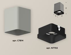 Ambrella Комплект накладного светильника MR16 Накладные XS7814002