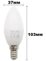 Светодиодная Led Лампа С37 Е14 6W нейтр 10шт