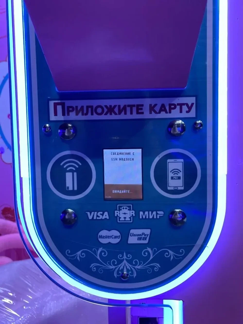 Призовой автомат ножницы «Витрина Удачи»