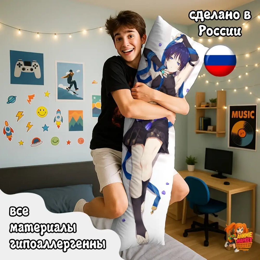 Дакимакура Геншин Импакт (Genshin Impact) Скарамучча