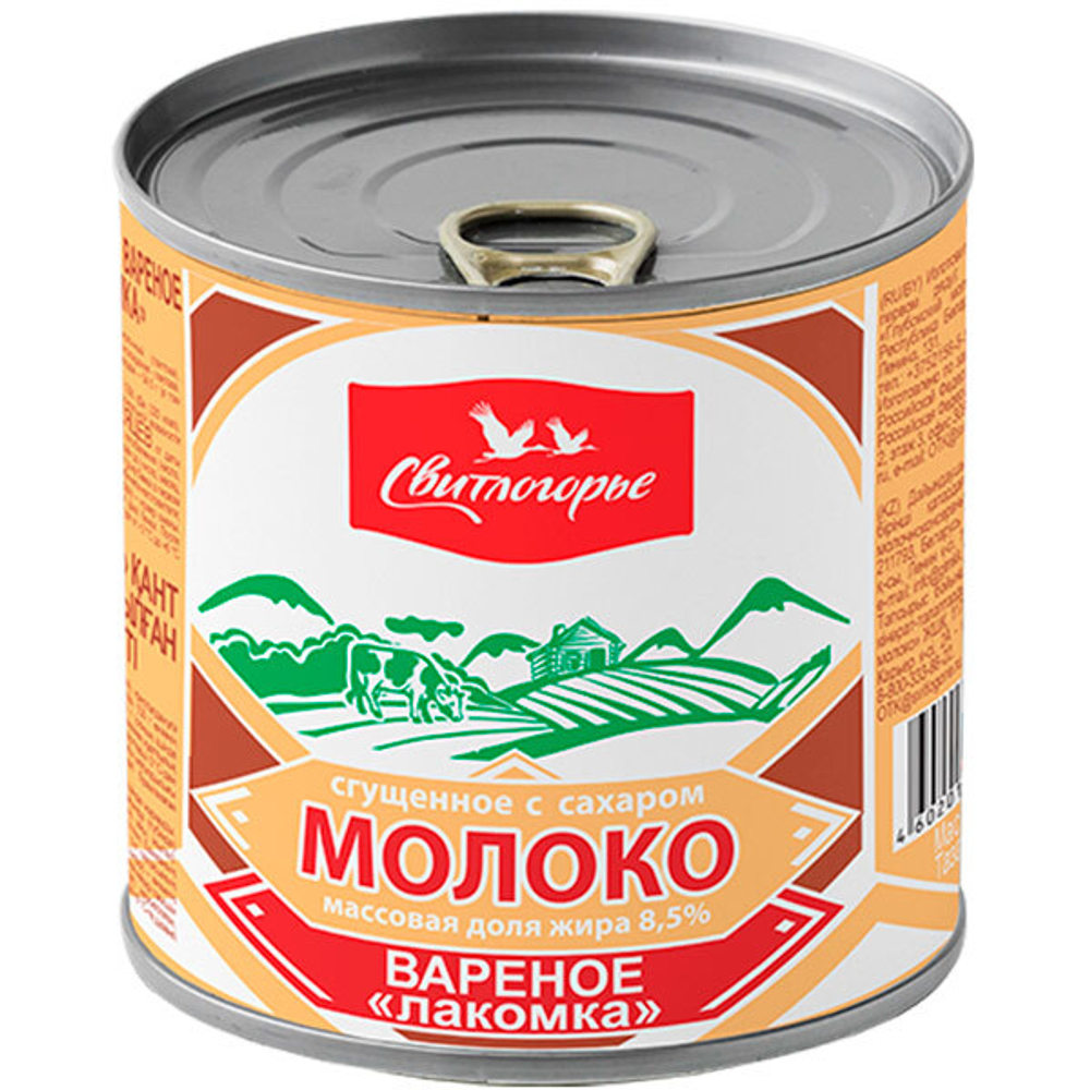 Молоко сгущ. вареное Лакомка Свитлогорье 380г