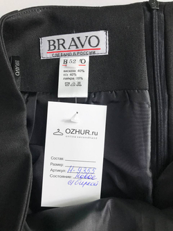 Юбка Bravo прямого кроя, визуально 52 размер, новая