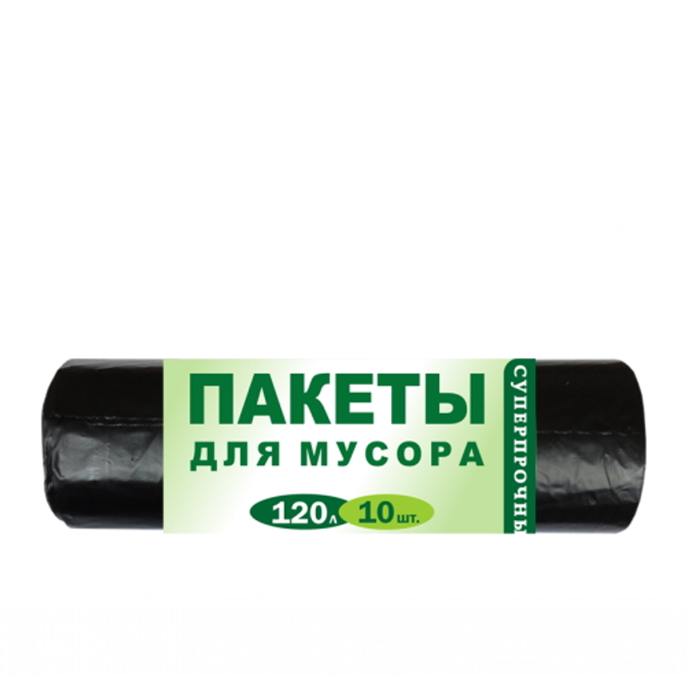 Мусорный пакет 120л 10шт