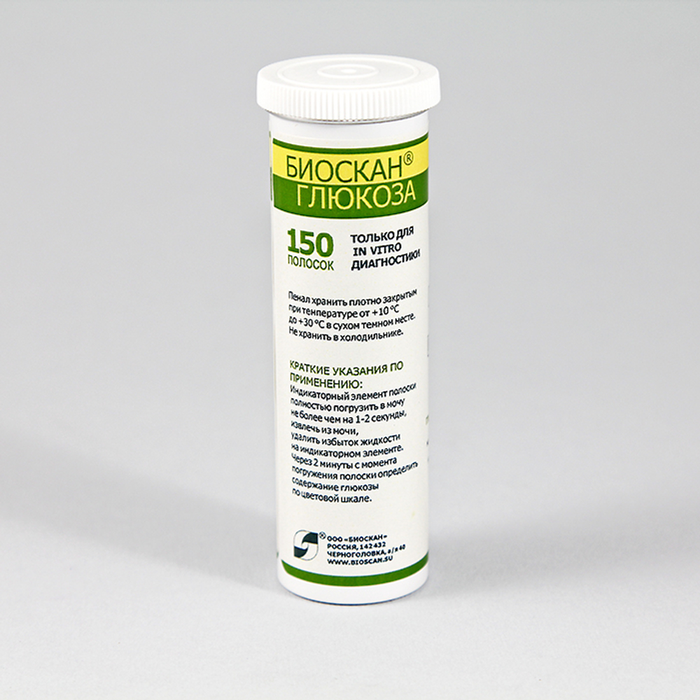 Биоскан Глюкоза в моче, 150 полосок, 1уп.