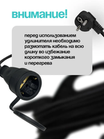 Удлинитель уличный морозостойкий PROGIX 40 метров для снегоуборочной машины, электроинструмента на рамке на 1 розетку Строительный удлинитель на раме КГ ХЛ 2х1.5 кабель зимний переноска электрическая