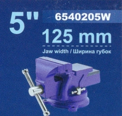 Тиски стальные поворотные с наковальней 5''-125мм Forsage F-6540205W