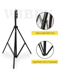 Штатив 3 м (до 340 см) с поворотной головой 360, адаптером 1/4 на 5/8, шкала измерения