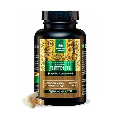 Концентрат Дягиль (Дудник китайский) (Angelica Concentrate)