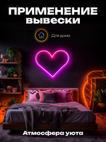 Неоновая вывеска "Зуб" 50х50