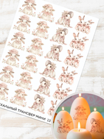 Трансфер для декупажа переводной рисунок для поверхностей пасхальный мини 013