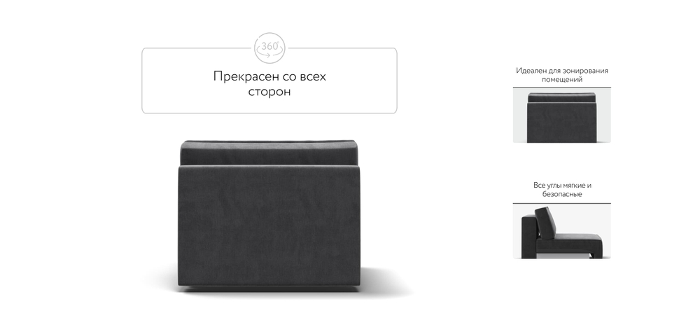 Босс Софт Модуль спальное место Велюр Монолит серый