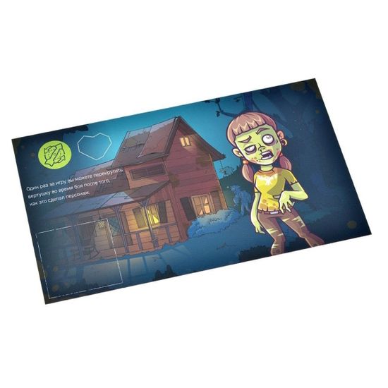 Настольная игра Зомби в доме: Заражение. Экоблогер