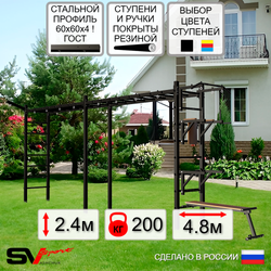 Уличная шведская стенка Sv Sport рукоход х 2 У51111 (Турник/Брусья/Стойка/Скамья/Кронш бокс)