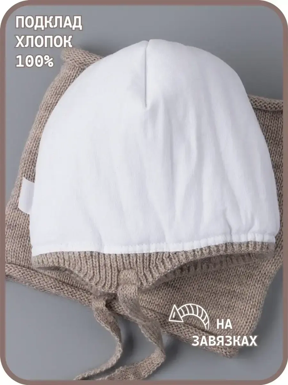 Шапка для мальчика зимняя вязаная и снуд