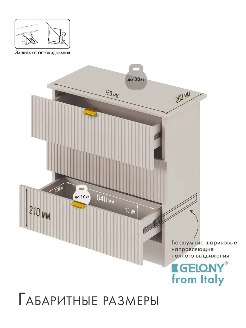Комод деревянный бежевый с ящиками для вещей