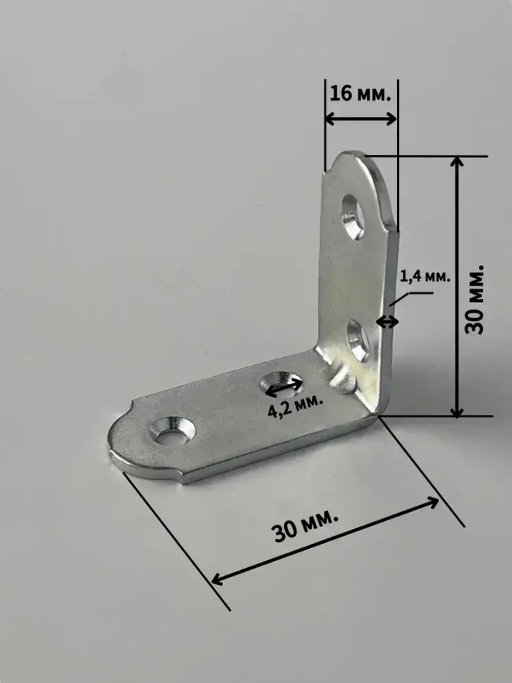 Уголок мебельный кронштейн 30х30 мм цинк (10 шт в упак) в комплекте с саморезами 3х16 (40 шт). Мебельный крепежный уголок с крепежом.