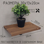 Полка лофт настенная для книг, для ванной, для кухни, в прихожую и гостинную