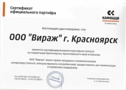 Вилка штока для пневмоцилиндров Camozzi М10*1.25, G-25-32