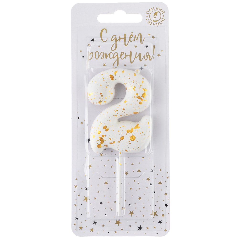 Свеча Цифра, 2 Золотые брызги, на шпажке, Белый, Металлик, 4,3 + 5,2 см, 1 шт. с держат.,