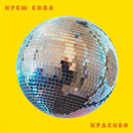 CREAM SODA - КРАСИВО (ВИНИЛ)