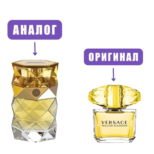 DIAMOND YELLOW edT 85ml lady (версия VersYellowDiamond)