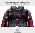 Детский электромобиль "Mercedes-Benz AMG HZB-188" синий