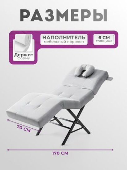 Анатомическая массажная кушетка с регулировкой изголовья и ног Massagecomplekt,светло-серый
