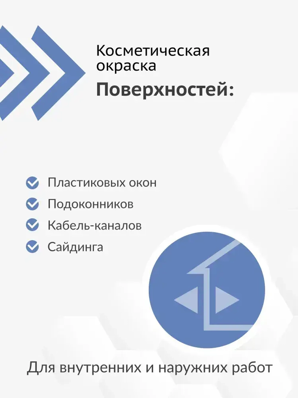 Аэрозольная краска KUDO "Эмаль для ПВХ профиля и окон в баллончике", полуматовая, белая KU-6101