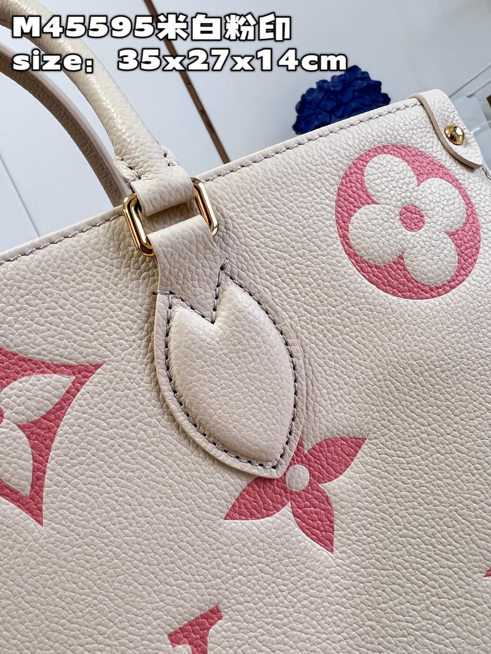 Louis Vuitton Onthego MM
