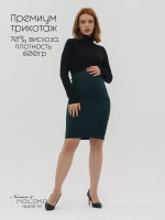 Юбка для беременных миди