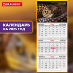 Календарь квартальный на 2025 г. 3 блока 3 гребня с бегунком мелованная бумага BRAUBERG "Символ года" (5 штук в упаковке)