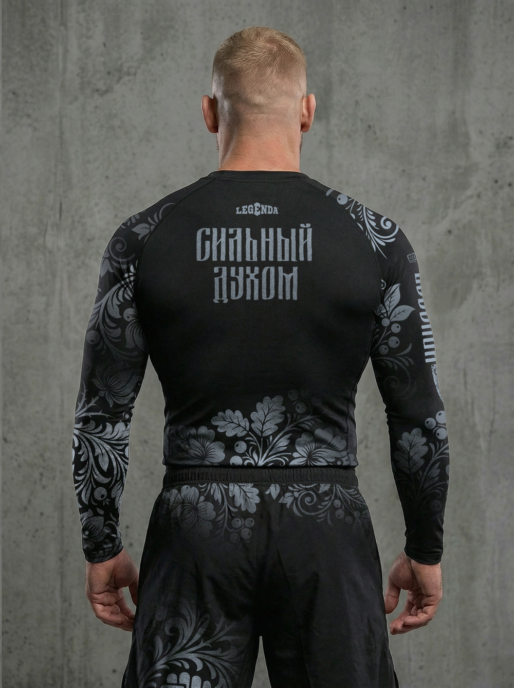 Рашгард с длинным рукавом LEGENDA Хохлома серая