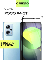 Набор стекол BROSCORP для Poco X4 GT оптом (арт. XM-POCOX4(GT)-FSP-SET2)