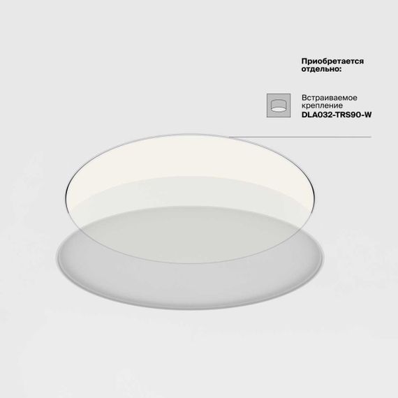 Потолочный светодиодный светильник Maytoni Zon C032CL-90W4K-RD-W