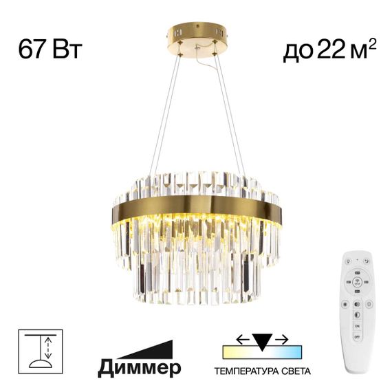 Подвесной светодиодный светильник Citilux Sheldon CL339143