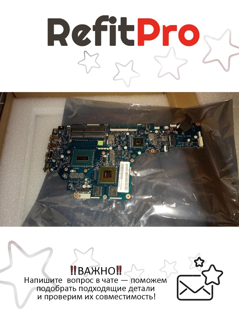 Материнская плата для ноутбука Lenovo Y50-70 I5-4210H V4G HM87 PRO (5B20H02665), оригинал