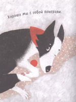 Чао, давай дружить!